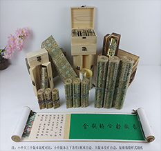 连云港胡也佛金瓶梅秘戏图3卷-小中大三版